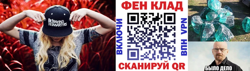 АМФ VHQ  Купить  Нелидово 