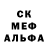 Альфа ПВП кристаллы Anna Cowan