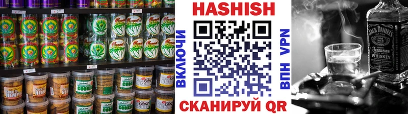 Cannafood конопля  Купить закладки  Нелидово 