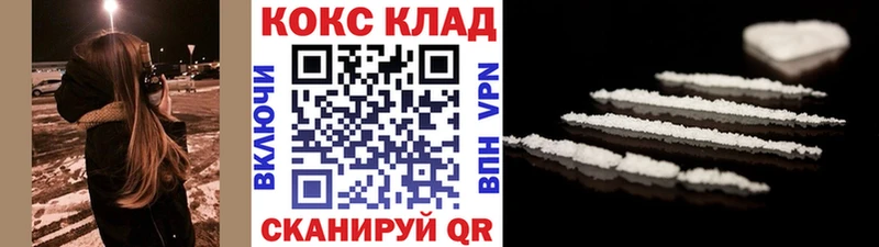 Купить где  Нелидово  COCAIN Перу 