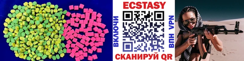 Купить где  Нелидово  Экстази 300 mg 