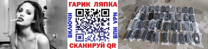 Купить  Нелидово  ГАШИШ убойный 