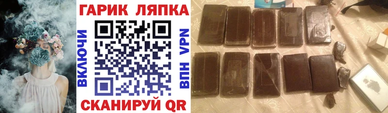 ГАШИШ индика сатива Нелидово