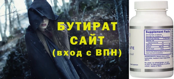мет Корсаков