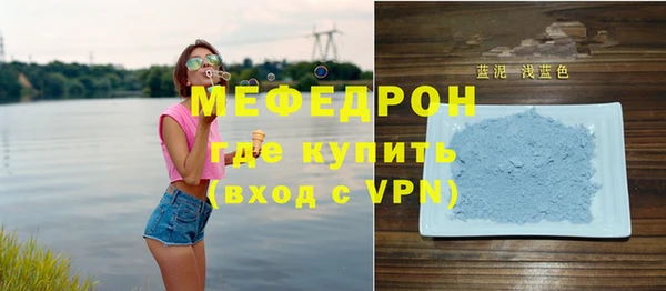 сатива Костерёво