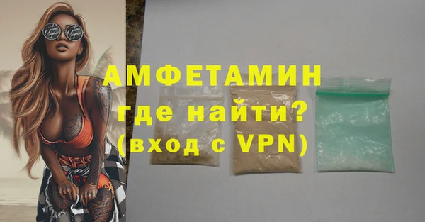 сатива Костерёво