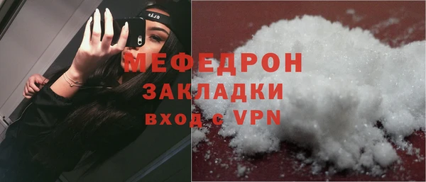 мет Корсаков
