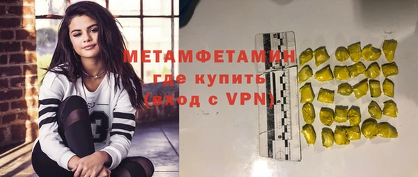 сатива Костерёво