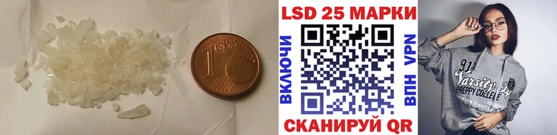 ЛСД экстази кислота  Купить  Нелидово 