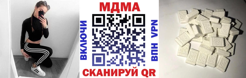 Купить где  Нелидово  МДМА VHQ 