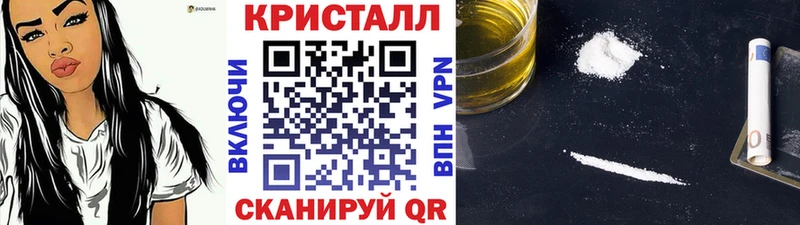 Купить где  Нелидово  Метамфетамин Декстрометамфетамин 99.9% 