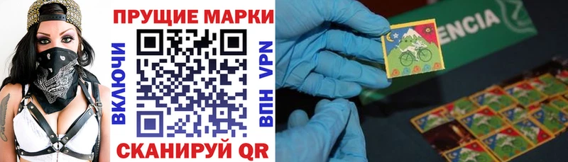 Марки N-bome 1,8мг  Купить закладки  Нелидово 