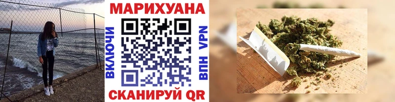 МАРИХУАНА MAZAR  Купить где  Нелидово 